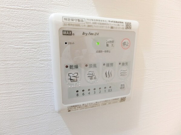 ラ・ベレッツァ フェリオの物件内観写真